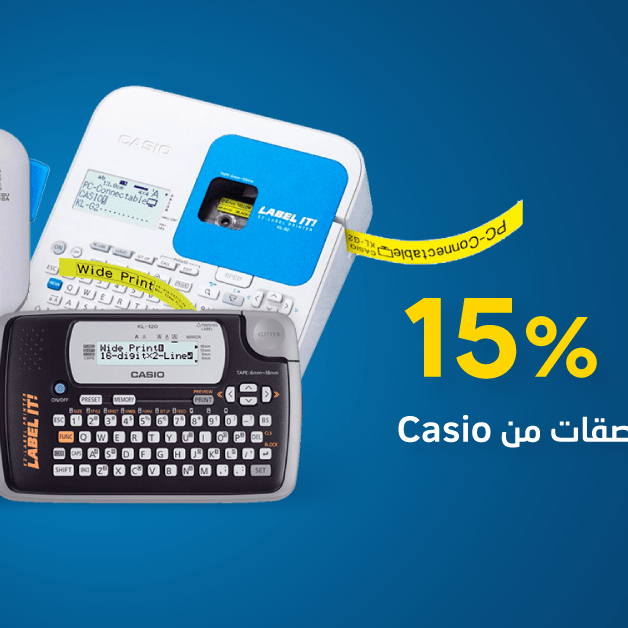 Sale in Jarir Bookstore