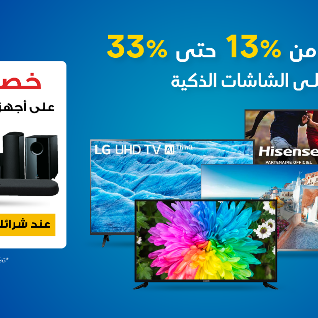 Sale in Jarir Bookstore