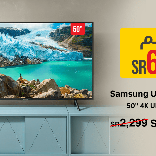 Sale in Jarir Bookstore