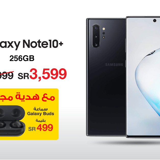 Sale in Jarir Bookstore