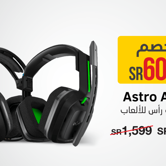 Sale in Jarir Bookstore
