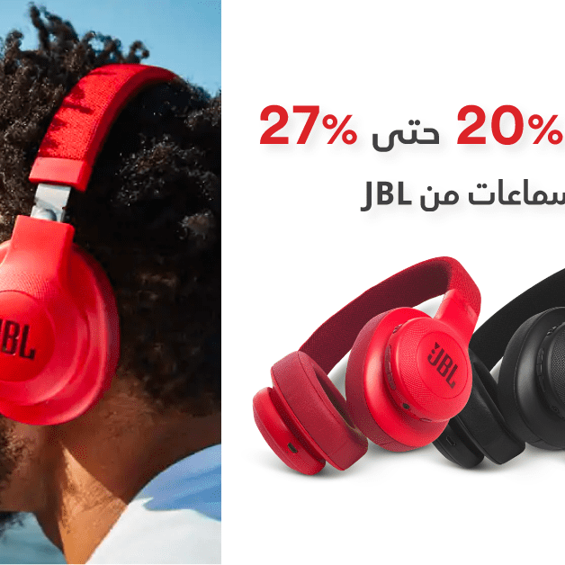 Sale in Jarir Bookstore
