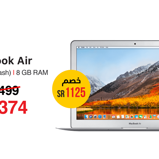 Sale in Jarir Bookstore