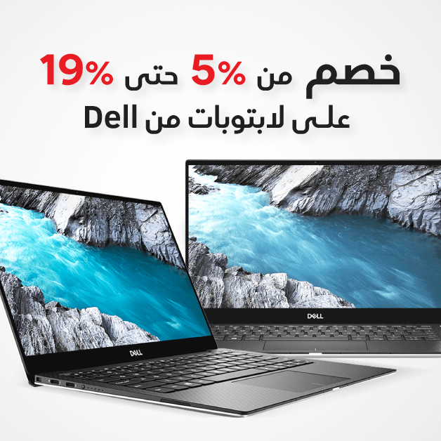 Sale in Jarir Bookstore