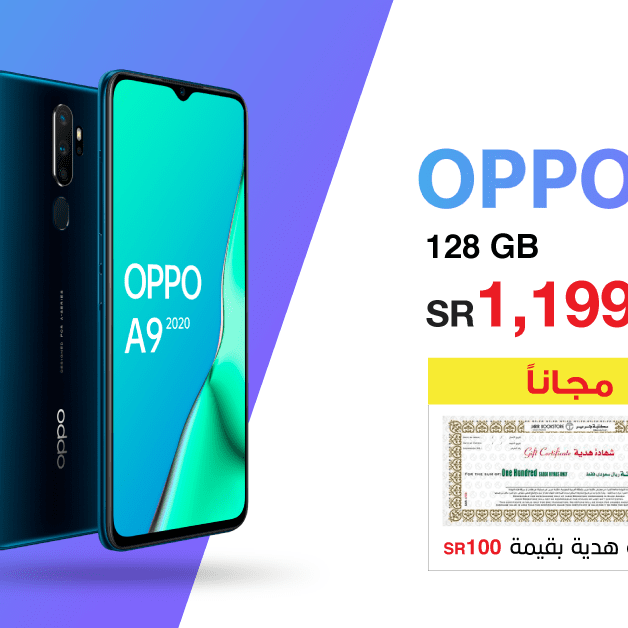 Sale in Jarir Bookstore