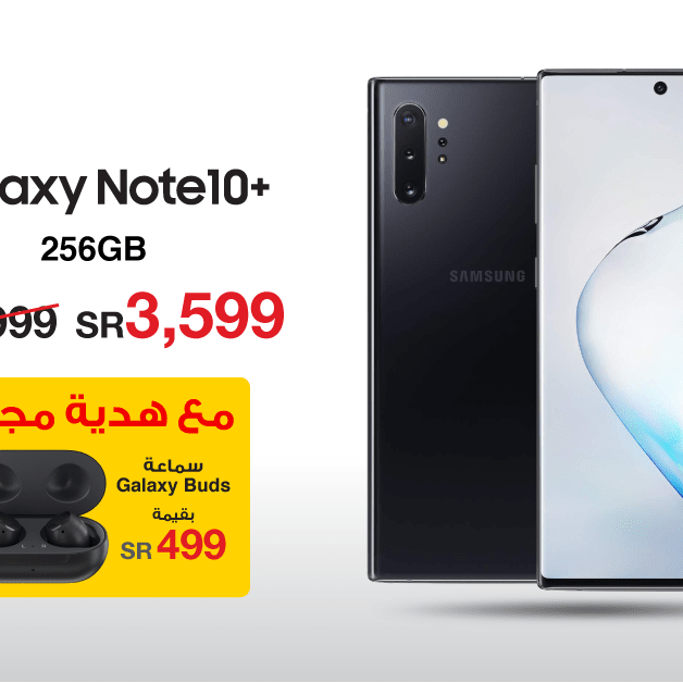 Sale in Jarir Bookstore