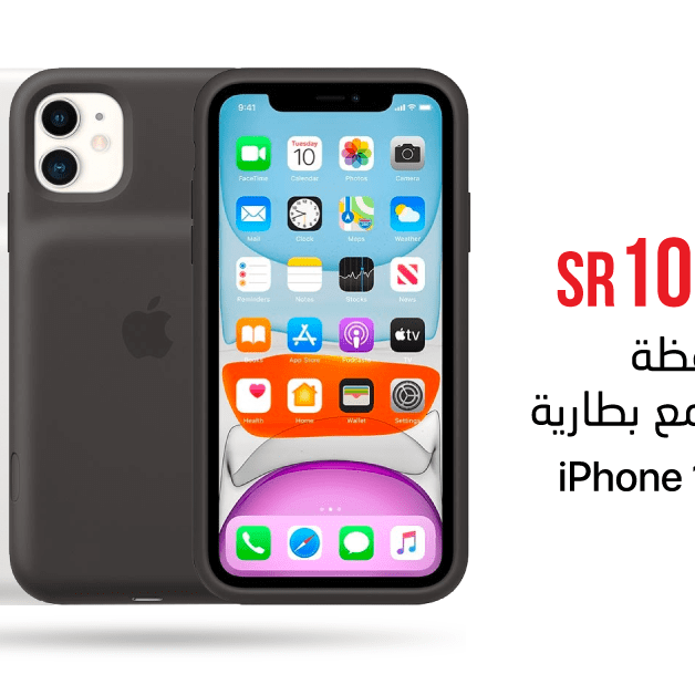 Sale in Jarir Bookstore