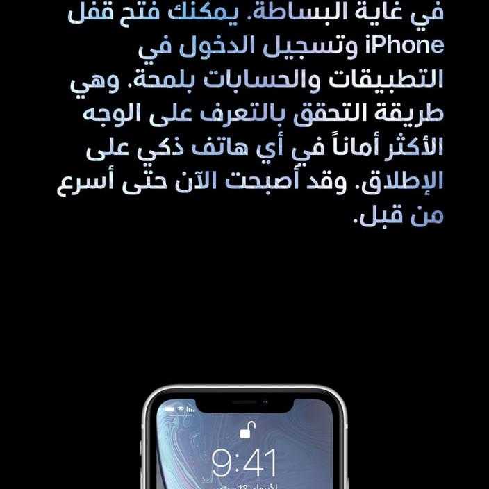 Sale in Jarir Bookstore