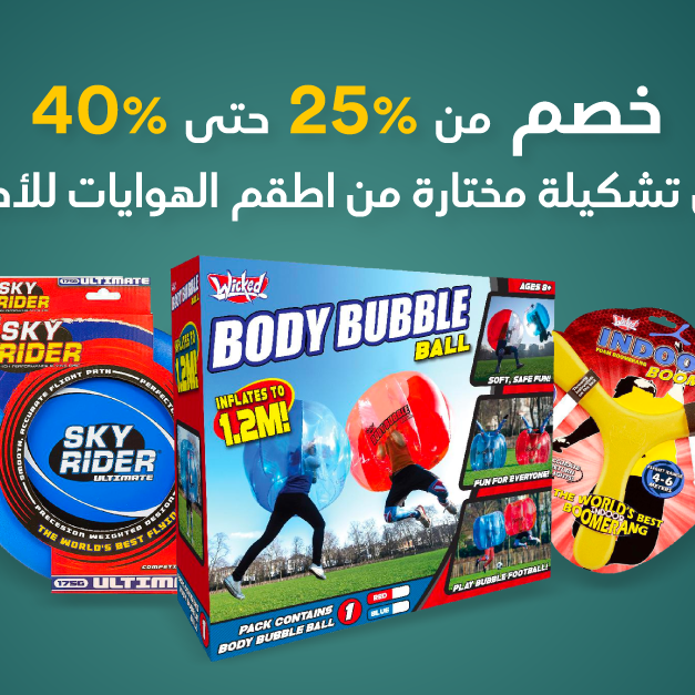 Sale in Jarir Bookstore