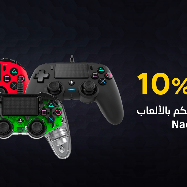 Sale in Jarir Bookstore