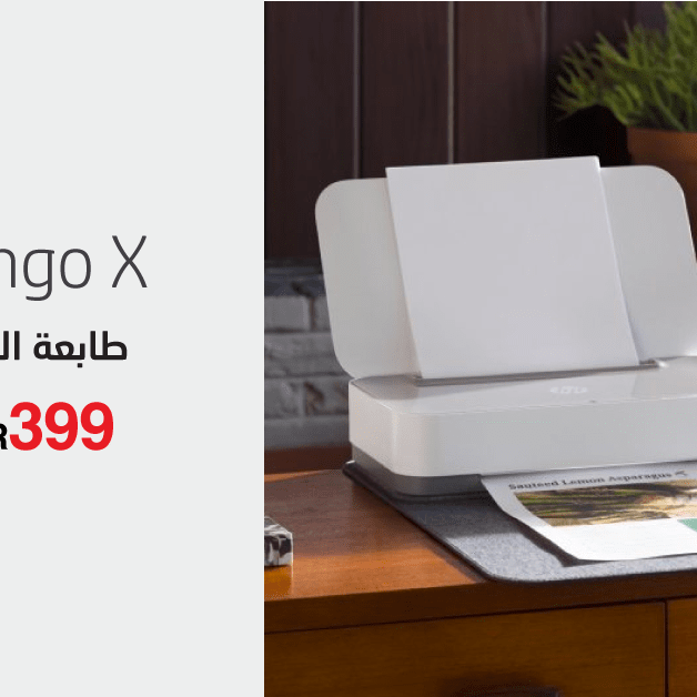 Sale in Jarir Bookstore