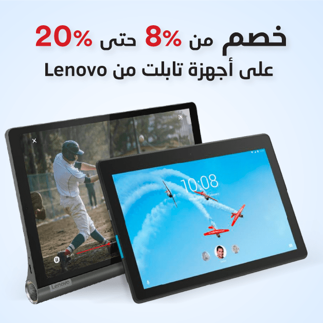 Sale in Jarir Bookstore