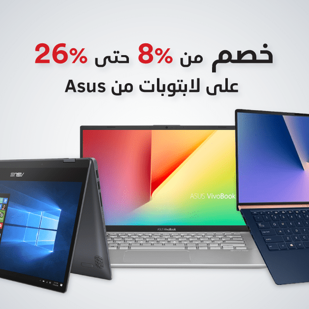 Sale in Jarir Bookstore