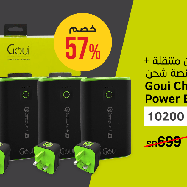 Sale in Jarir Bookstore