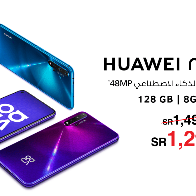 Sale in Jarir Bookstore