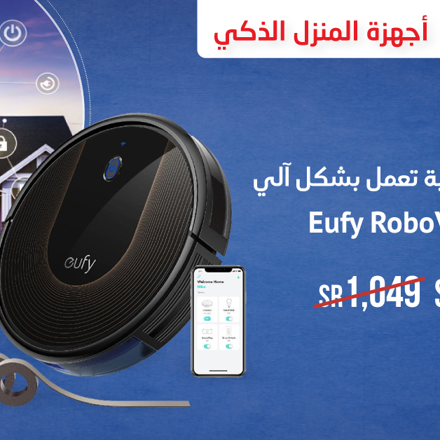 Sale in Jarir Bookstore