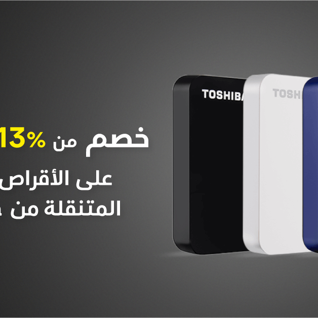 Sale in Jarir Bookstore