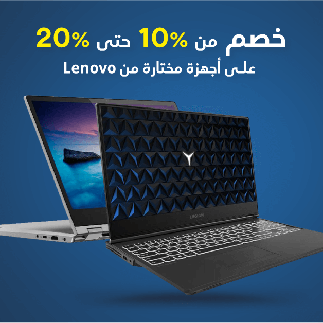 Sale in Jarir Bookstore