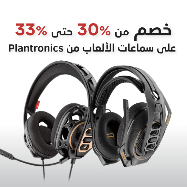 Sale in Jarir Bookstore