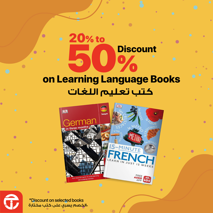 Sale in Jarir Bookstore