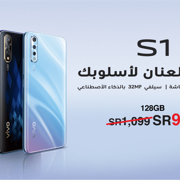 Sale in Jarir Bookstore