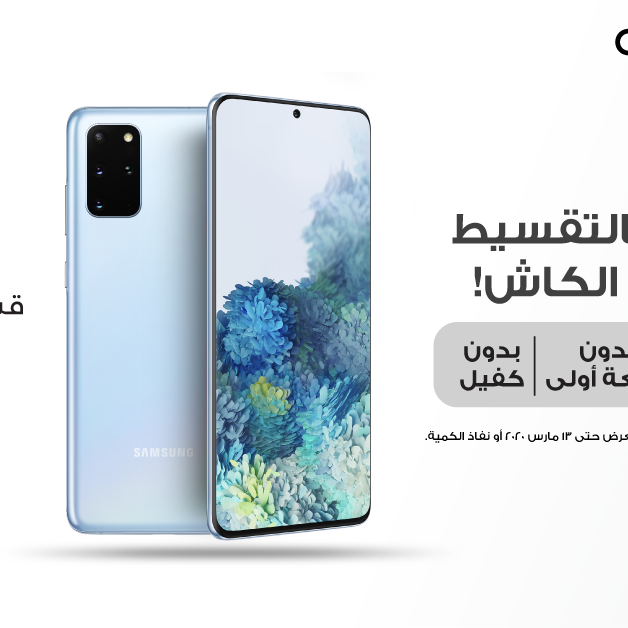 Sale in Jarir Bookstore