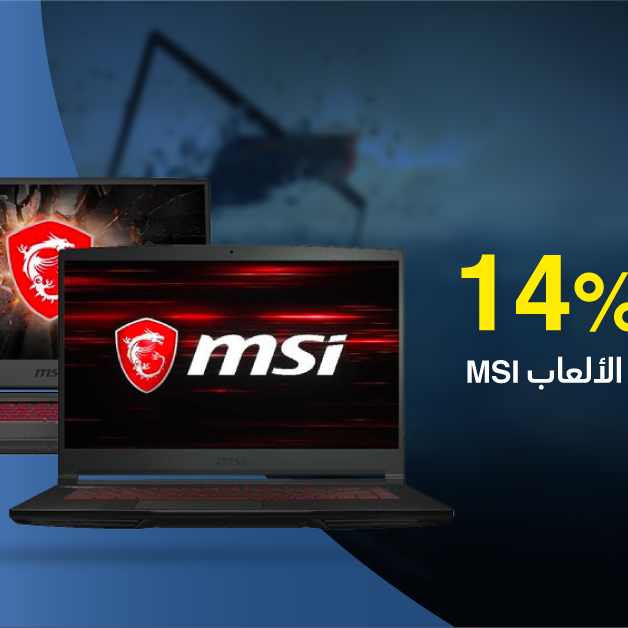Sale in Jarir Bookstore
