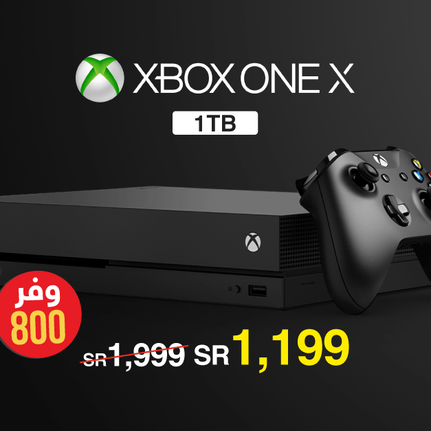 Sale in Jarir Bookstore