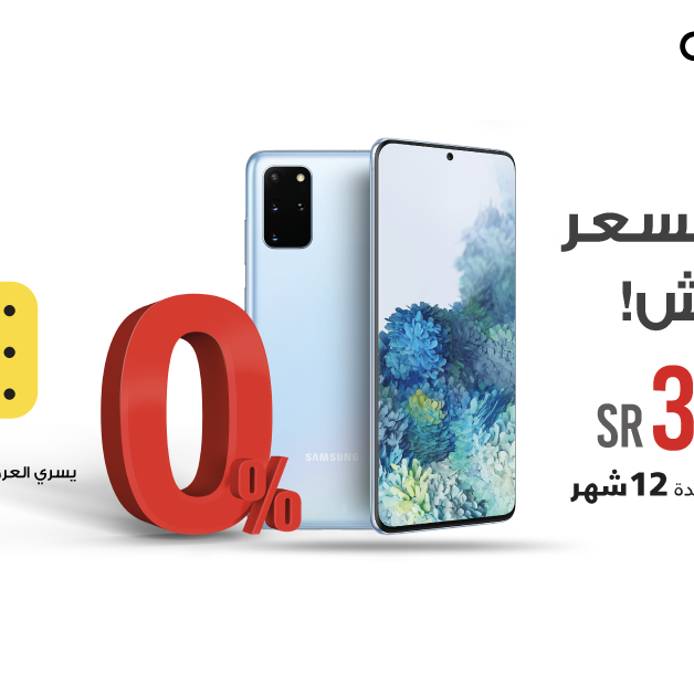 Sale in Jarir Bookstore