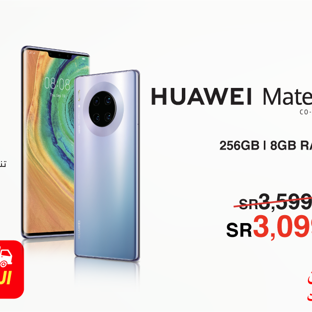 Sale in Jarir Bookstore