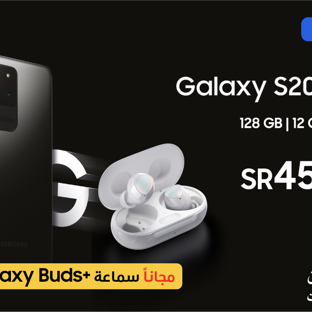 Sale in Jarir Bookstore