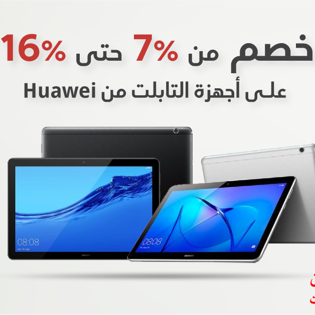 Sale in Jarir Bookstore