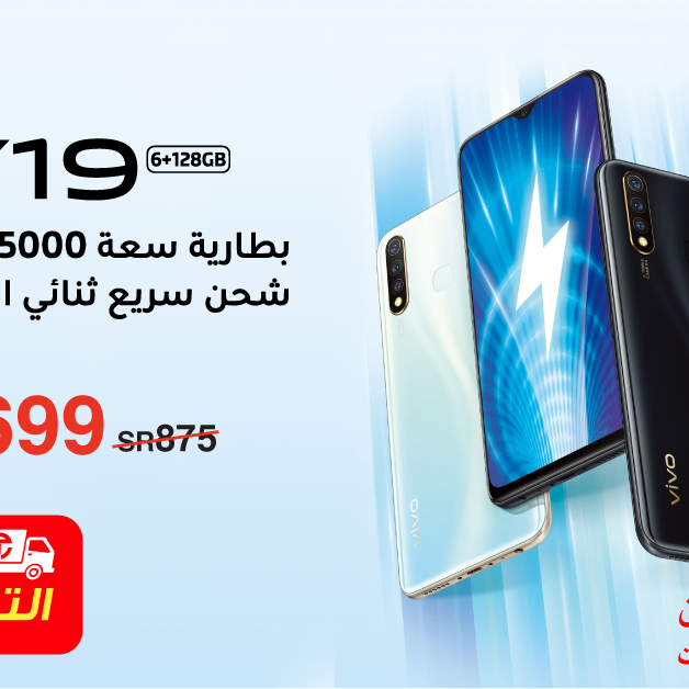Sale in Jarir Bookstore