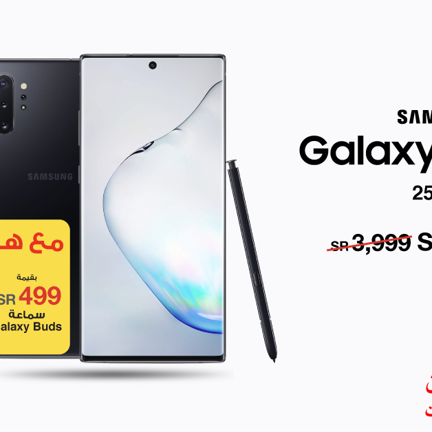 Sale in Jarir Bookstore