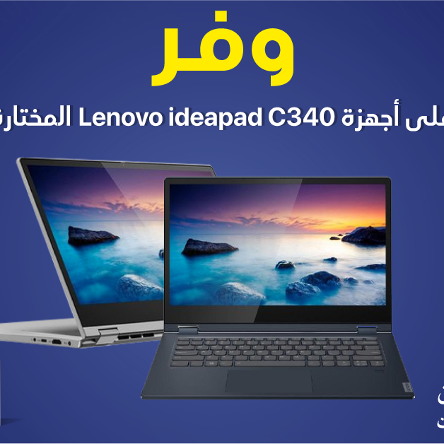 Sale in Jarir Bookstore