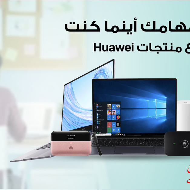 Sale in Jarir Bookstore