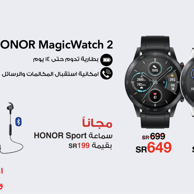 Sale in Jarir Bookstore