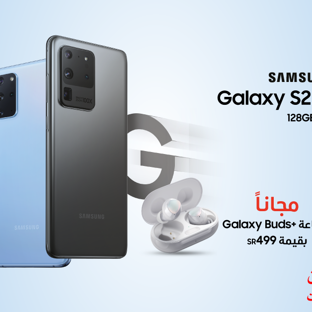 Sale in Jarir Bookstore