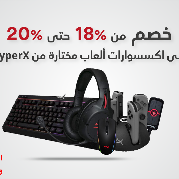 Sale in Jarir Bookstore