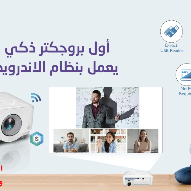 Sale in Jarir Bookstore
