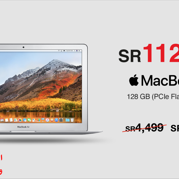 Sale in Jarir Bookstore