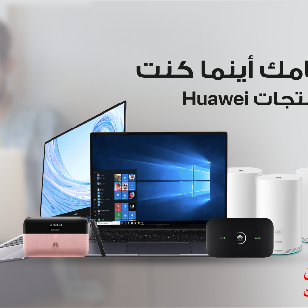 Sale in Jarir Bookstore