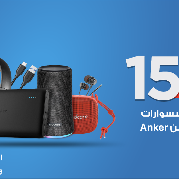 Sale in Jarir Bookstore