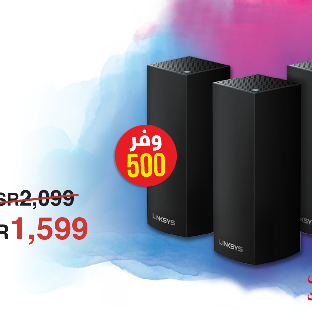 Sale in Jarir Bookstore