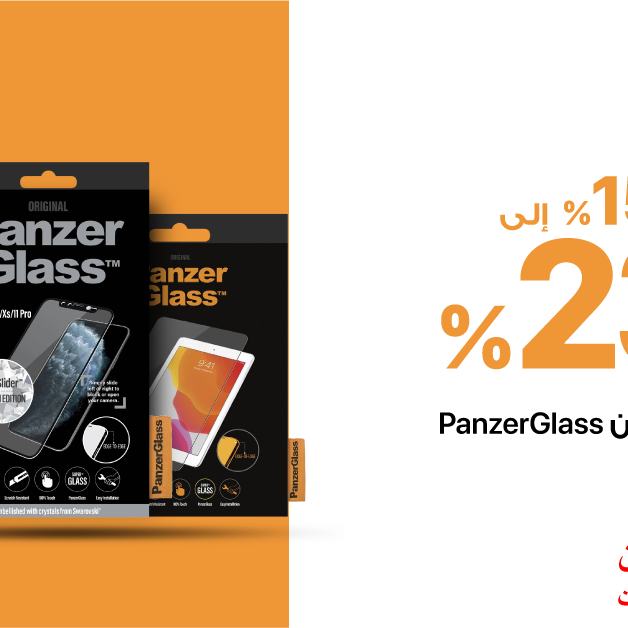 Sale in Jarir Bookstore