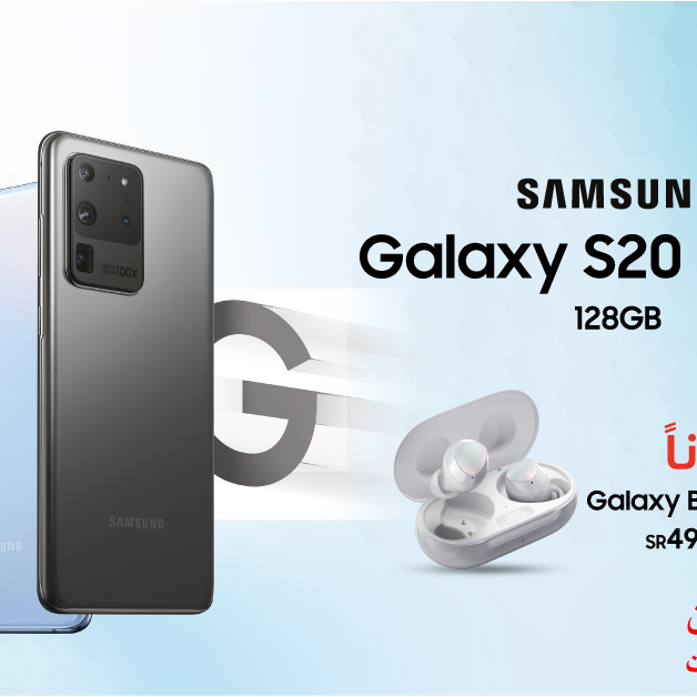 Sale in Jarir Bookstore