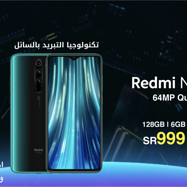 Sale in Jarir Bookstore