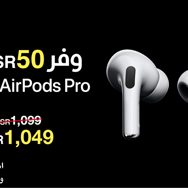 Sale in Jarir Bookstore