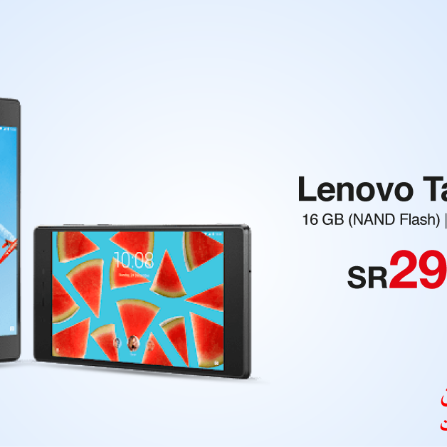 Sale in Jarir Bookstore
