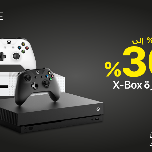 Sale in Jarir Bookstore